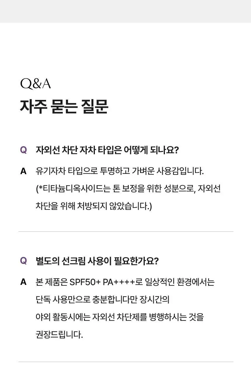 [NEW/쫀광베이스] 아로셀 슈퍼 콜라겐 글로우 세럼 선 비비 40ml 상세페이지 27
